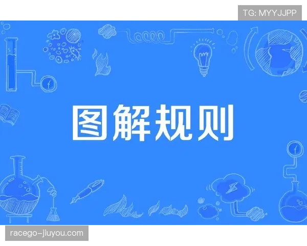 14秒重置规则是什么意思？最新规则解析