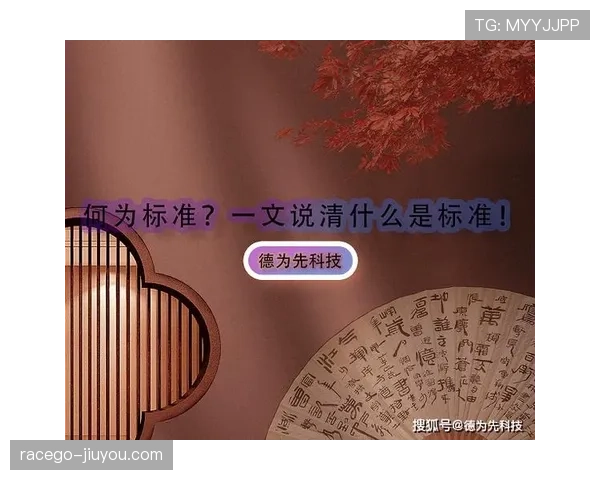 VAR到底在什么情况下必须介入？一文说清判罚标准