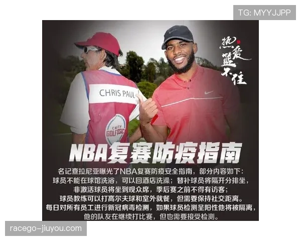 中立球规则：界定条件与裁判执行细则