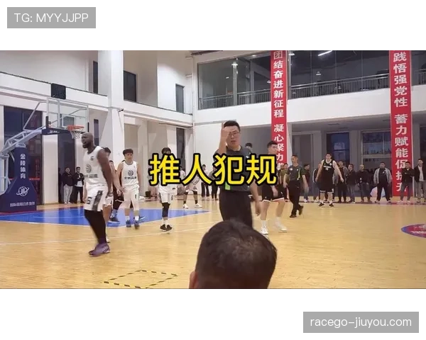 篮球新手必看：如何正确理解和避免阻挡犯规
