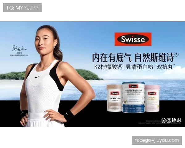 郑钦文喝个蛋白粉都要算卡路里,这哪是打球,简直是修仙 郑钦文喝个蛋白粉都要算卡路里,这哪是打球,简直是修仙